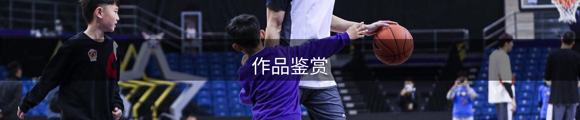 内页banner